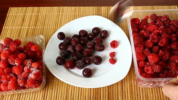 冷冻草莓、樱桃和覆盆子。美味的甜水果。