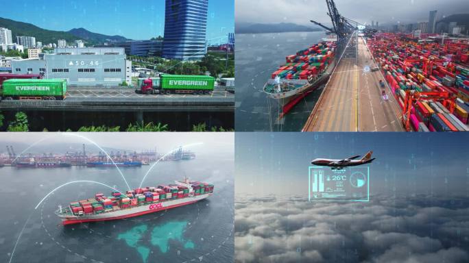 海陆空智慧物流