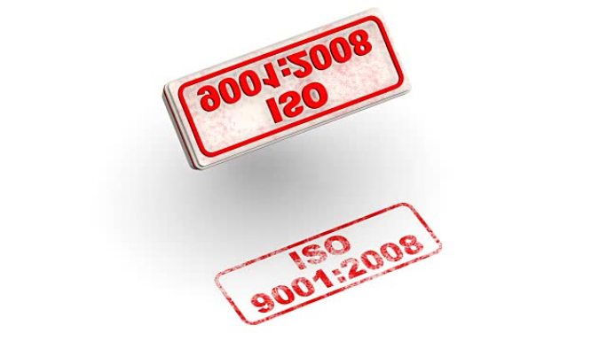 ISO 9001:2008。邮票上留下印痕