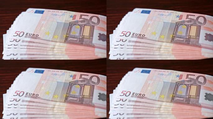 一张桌子上的五十欧元钞票堆成扇形