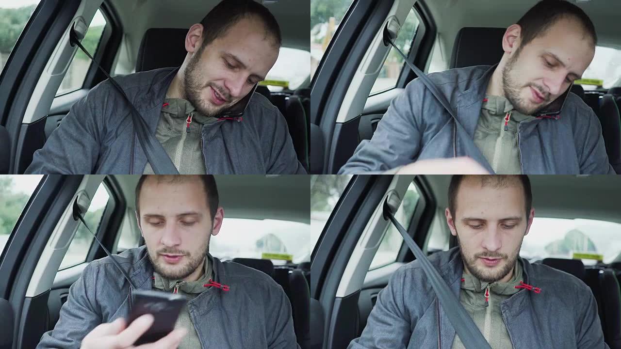 特写镜头年轻人坐在汽车后座上的手机通话