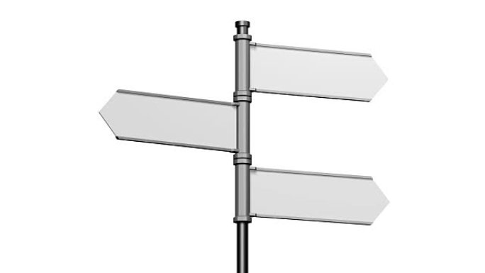 3D signpost with three arrows