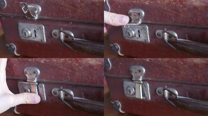 关闭旧手提箱的锁