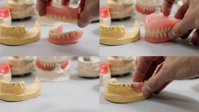 牙科实验室的假牙检查