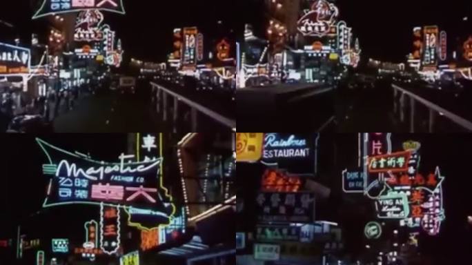 60年代香港夜景霓虹灯