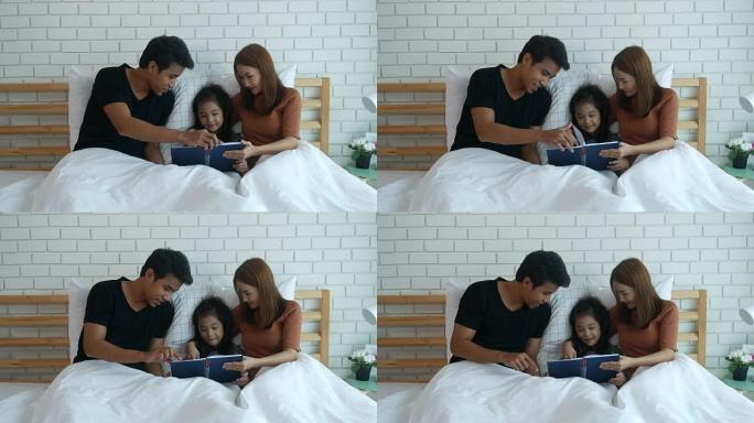 亚洲家庭在床上读书