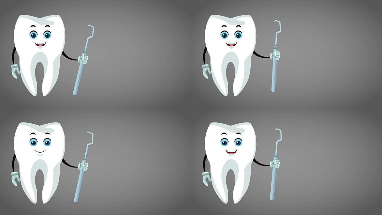 可爱的牙齿牙科卡通高清动画