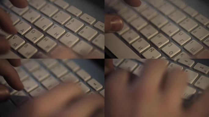 男性手在超薄电脑键盘上打字