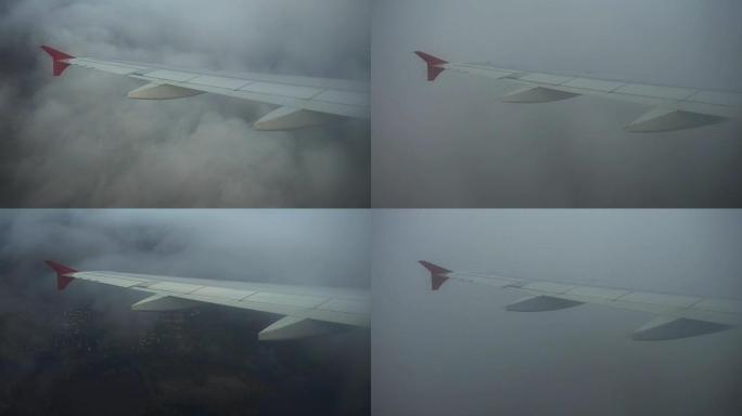雾中飞行飞机的机翼