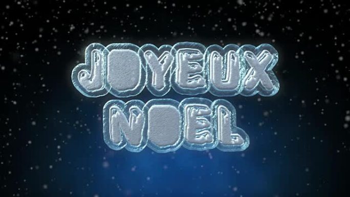 圣诞快乐法语3D文本循环动画