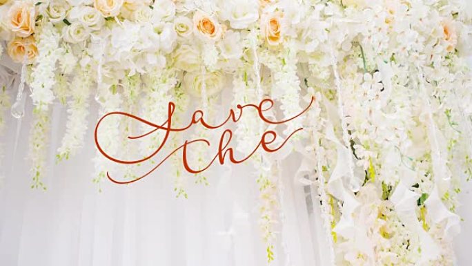 书面动画在带有白色和粉红色花朵的婚礼拱门上保存带有华丽框架元素的日期书法刻字文本。复古和花丝装饰。丝