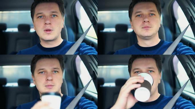 该男子正在开车喝咖啡