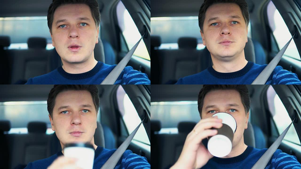 该男子正在开车喝咖啡