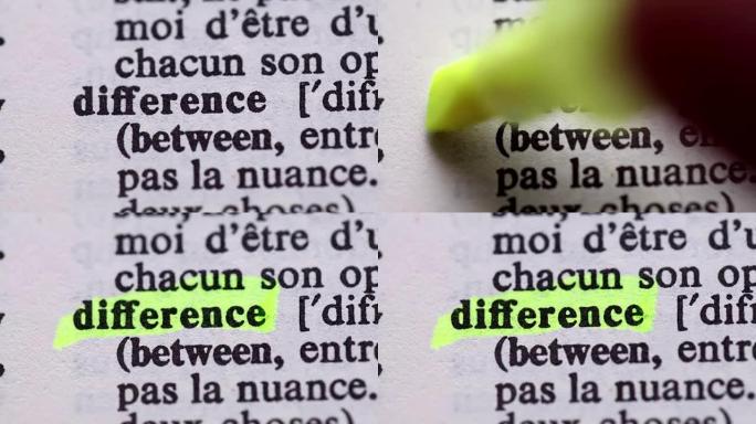 突出单词差异定义。表明存在差异的意义