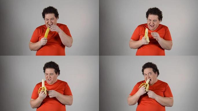 有趣的胖子和香蕉。