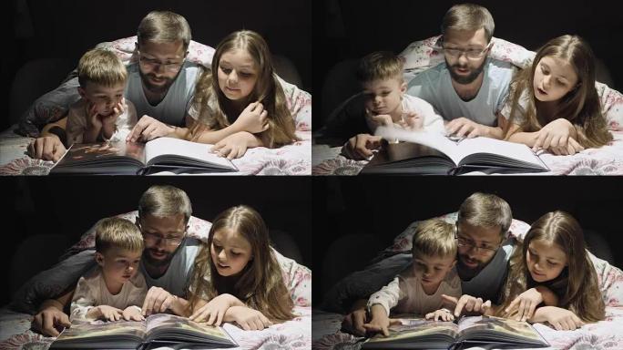 慈爱的父亲一夜之间为孩子们读童话