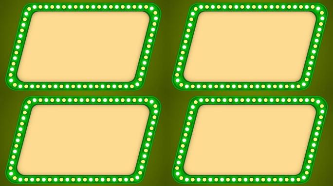 闪光灯泡绿色复古框架边框屏幕标志四边形赌场背景循环