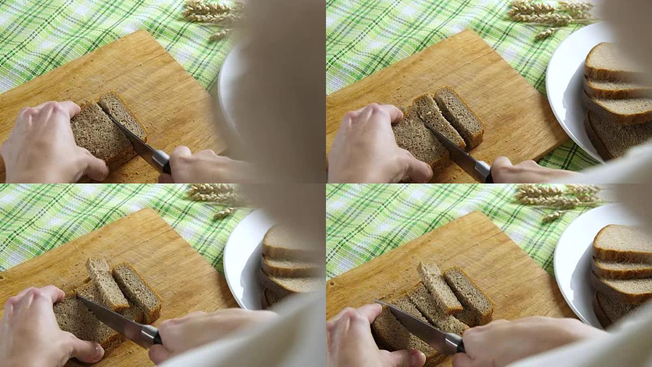 把面包切成小块。面包块的制备