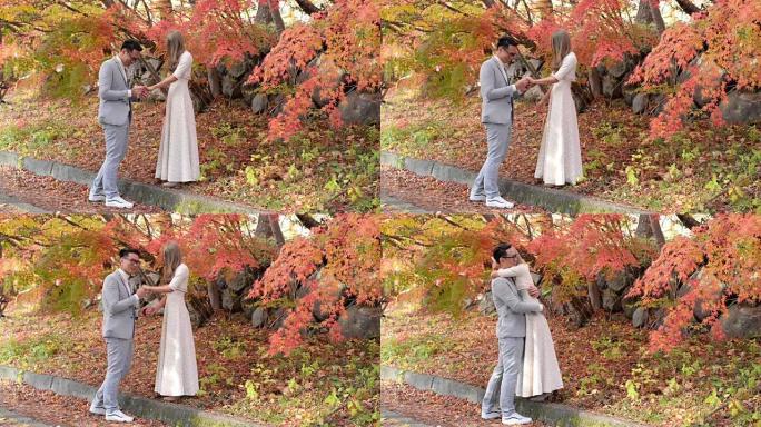 秋天场景中的浪漫求婚