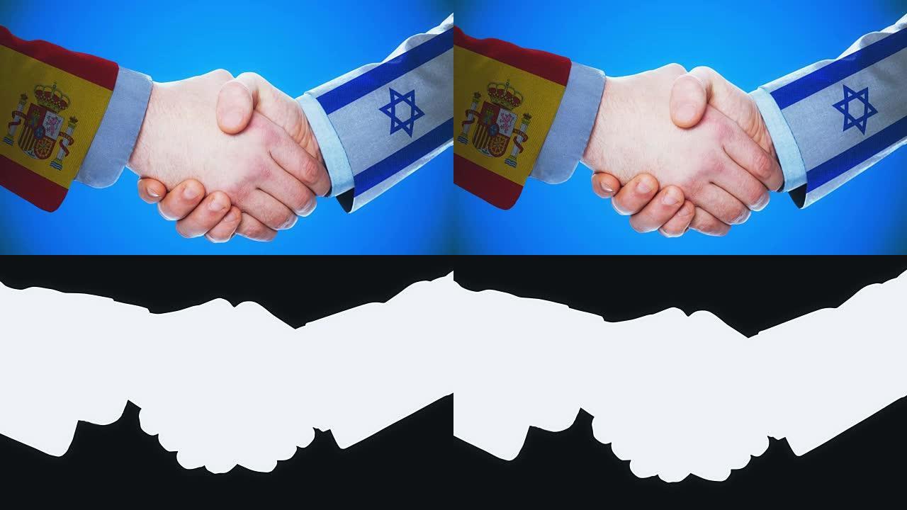 西班牙-以色列/握手概念动画国家和政治/与matte频道