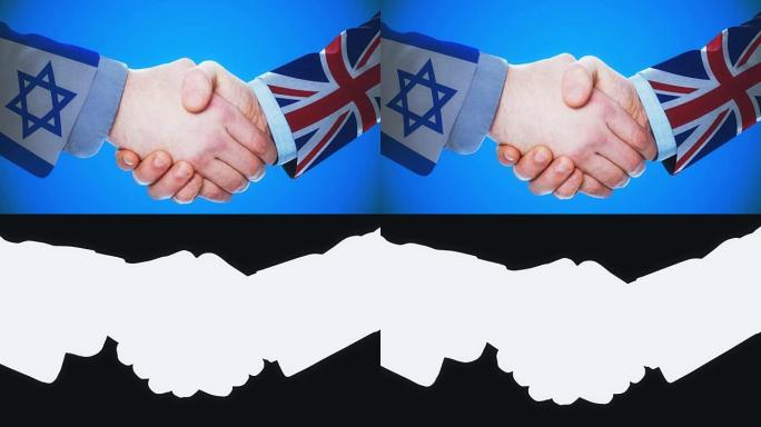 以色列-英国/握手概念动画国家和政治/与matte频道