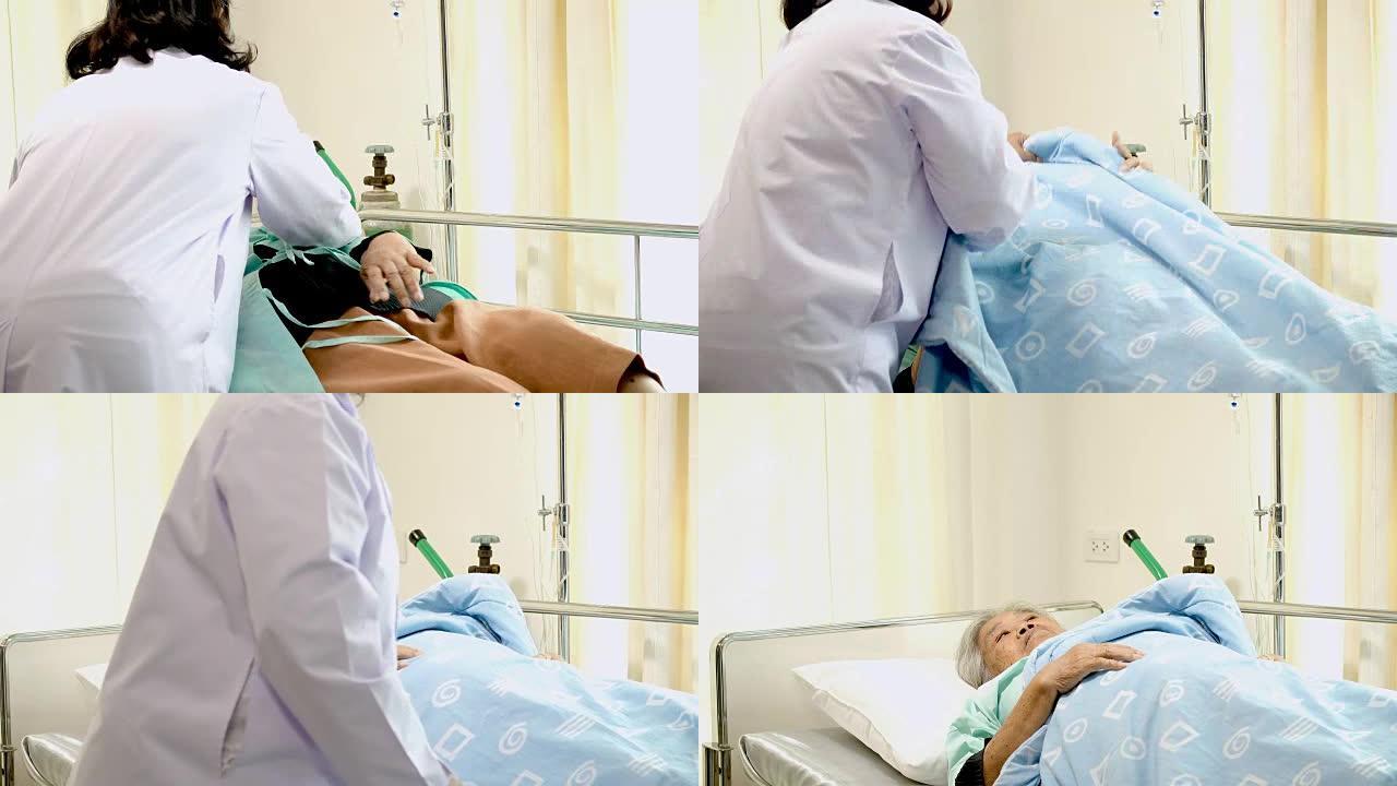 女医护人员照顾老人躺在病床