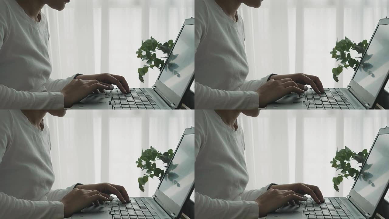 用电脑笔记本电脑工作的女性特写