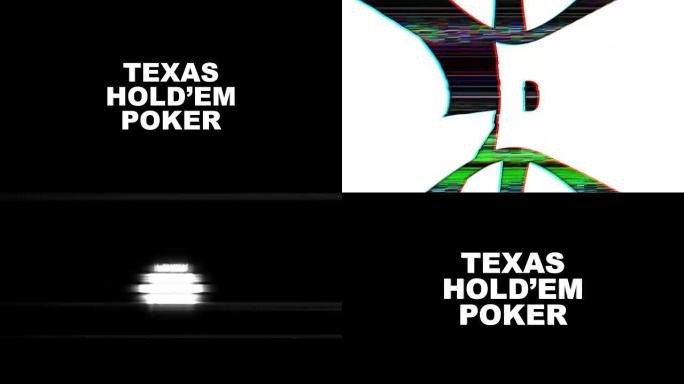 德州扑克HOLD 'EM Glitch文本动画，渲染，背景，阿尔法通道，循环