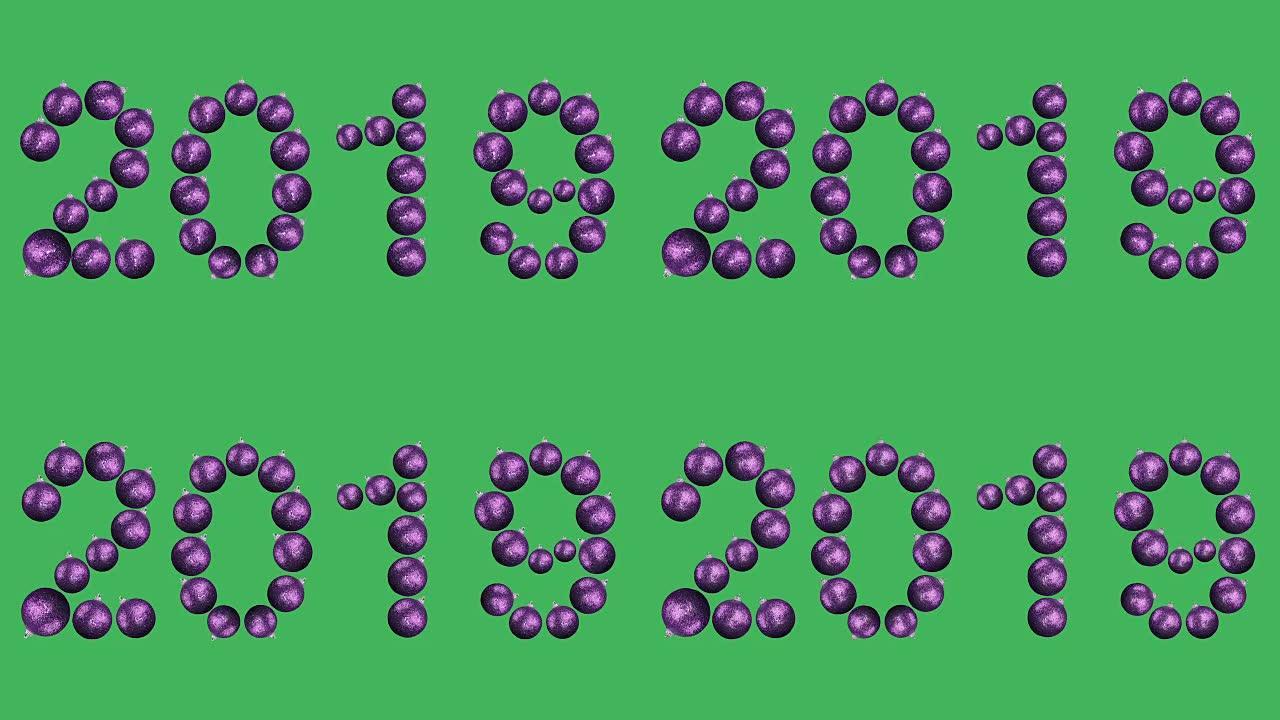 数字符号由旋转紫色球组成，用于装饰圣诞树。