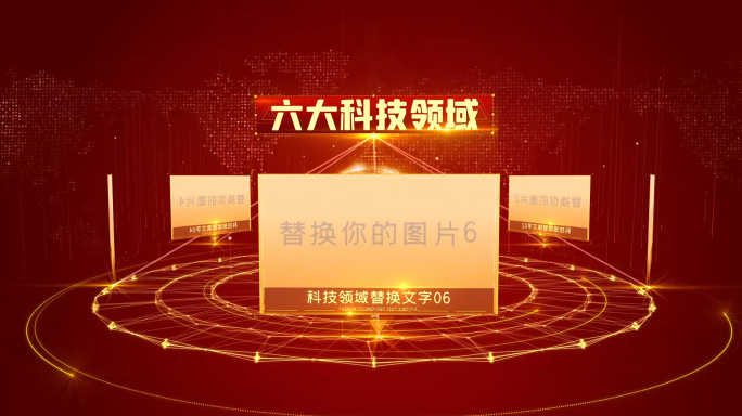 6大红色党政党建图片分类展示介绍AE模板