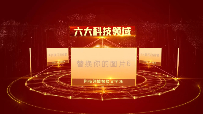 6大红色党政党建图片分类展示介绍AE模板