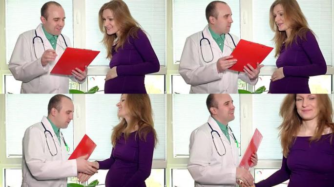 细心的男医生与孕妇谈论测试结果和握手