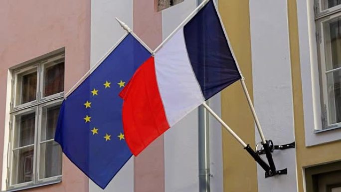 欧盟和法国的旗帜。