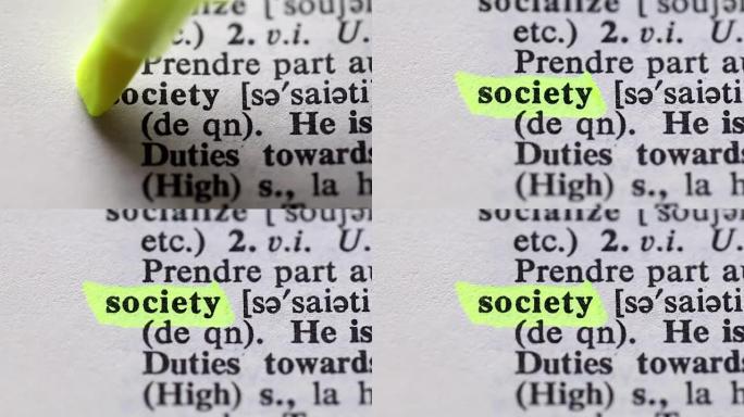 突出社会一词的定义。在字典上发出一个社会的信号