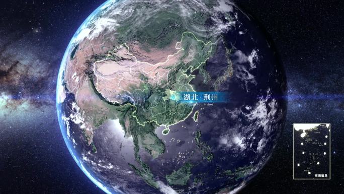 地球俯冲湖北荆州