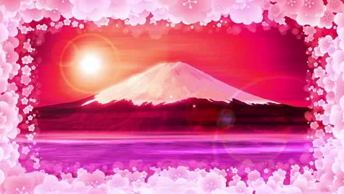 湖富士山，传统日本新年，循环动画，