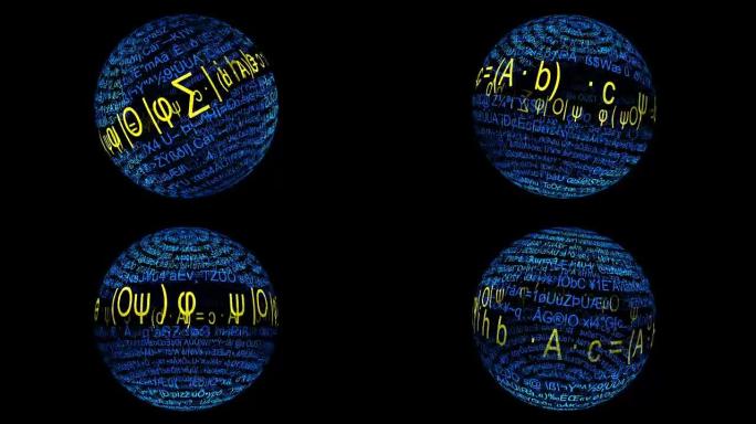 球体上的数学公式印记