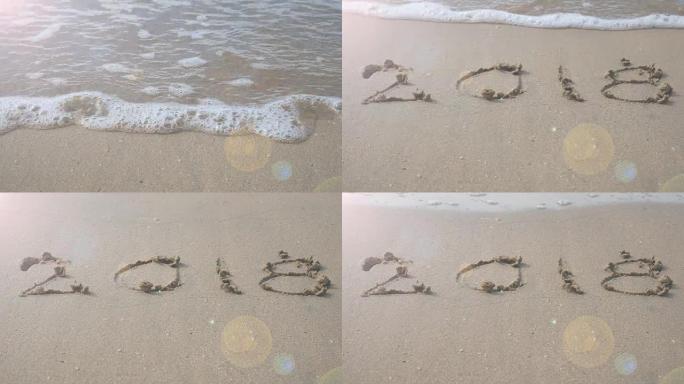 4k快乐新2018年。2017年在沙滩上写字，波浪飞溅会随着海浪的声音而2018年。新年快乐倒计时从