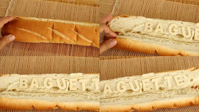 法式长棍面包上的单词