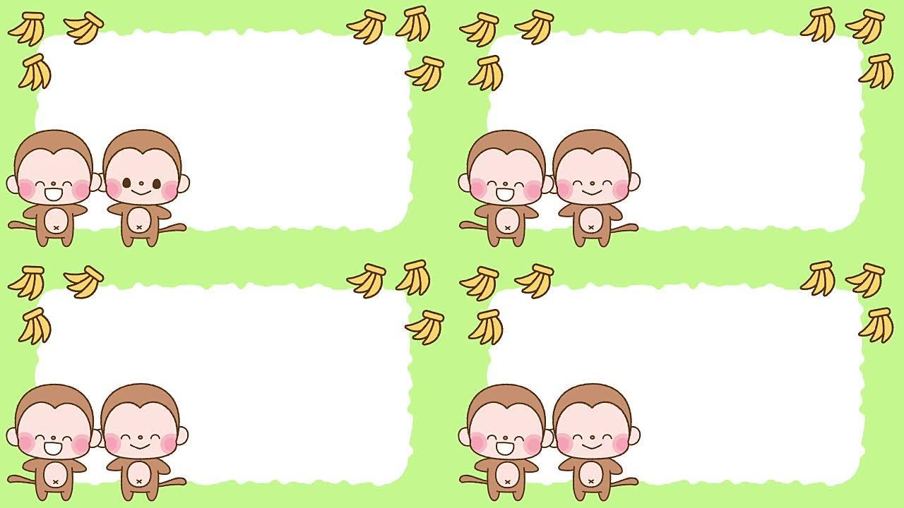 猴子角色和香蕉框架的动画
