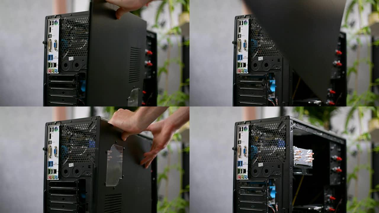 个人电脑机箱维修维护拆卸黑色机箱盖