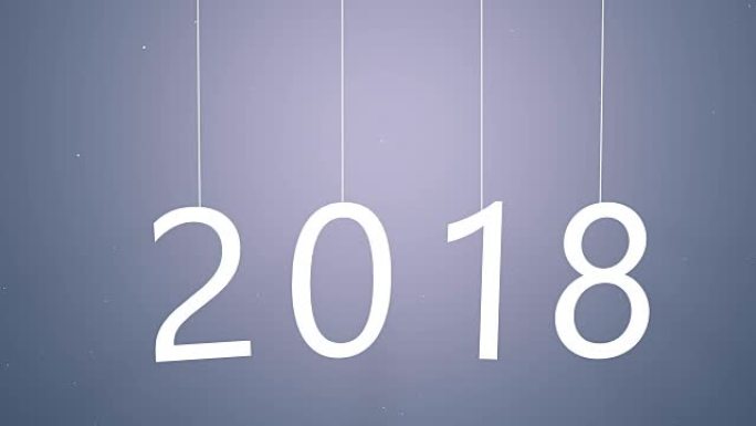 新年2018标志