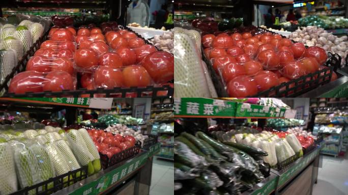 超市 生鲜商品 蔬菜 乐都区 西红柿