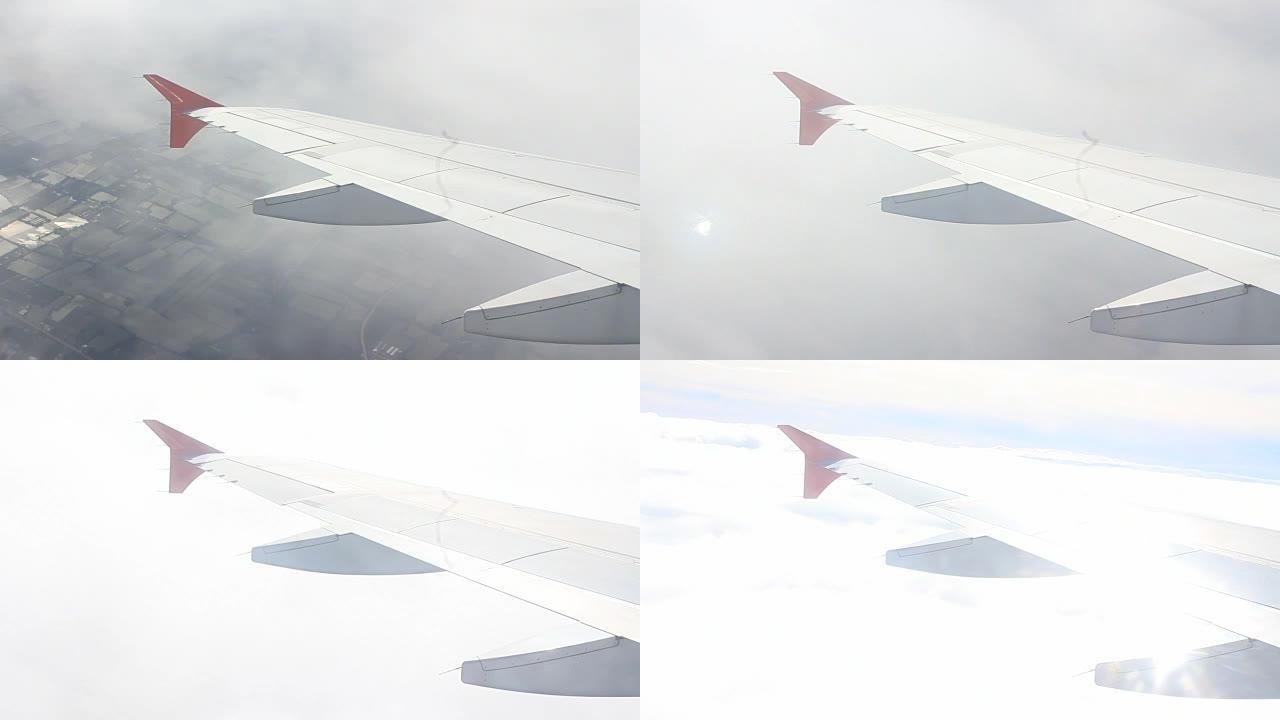 从飞机窗口向外看，看到商用飞机的发射机翼机械化