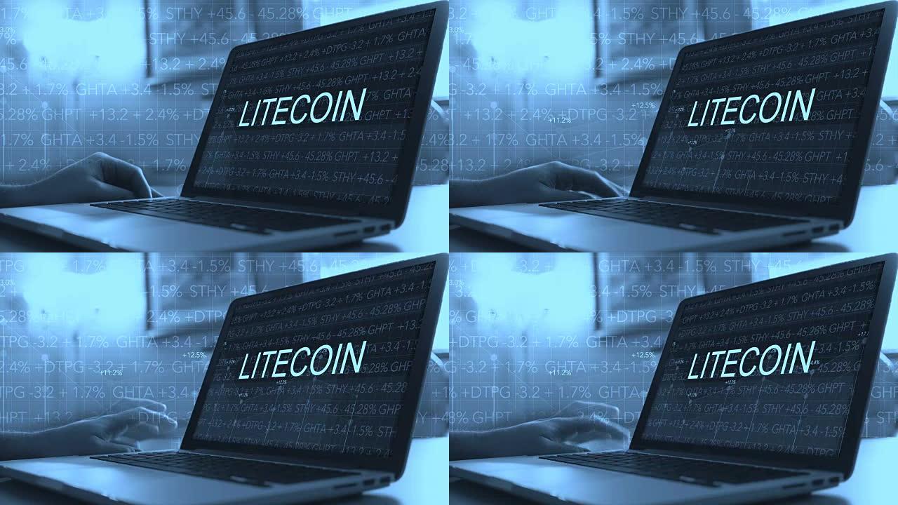 加密货币概念，股票市场股票代码在笔记本电脑上滚动-Litecoin