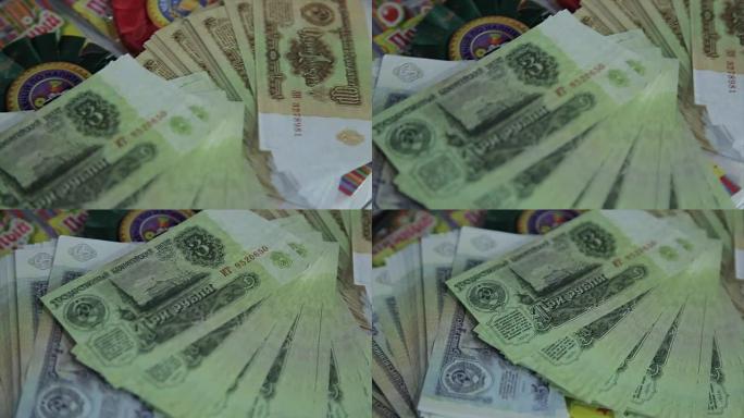 沙俄的旧钞票。沙皇俄国的卢布钞票，褐色的破烂钞票。三卢布。旧货钱