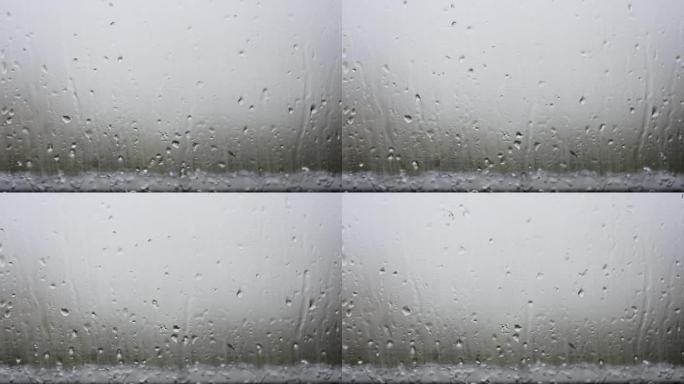 雨滴在窗户玻璃上流下
