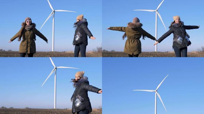 风站，快乐的女孩旋转并摆姿势在能源生产附近拍照