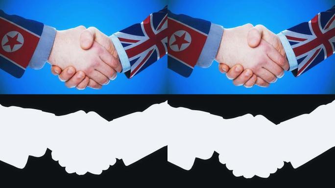 朝鲜-英国/握手概念动画关于国家和政治/与matte频道