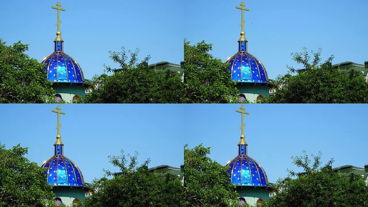 东正教教堂的蓝色圆顶